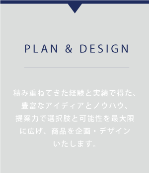 PLAN & DESIGN