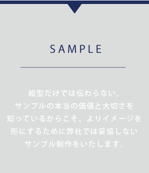 SAMPLE